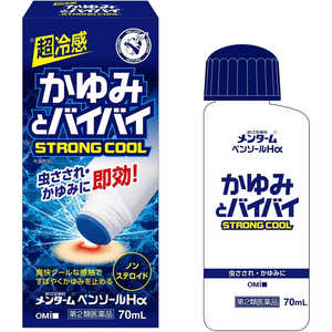近江兄弟社 【第2類医薬品】メンタームペンソールHα(70ml) ★セルフメディケーション税制対象商品 近江兄弟社 【第2類医薬品】メンタームペンソールHα(70ml) ★セルフメディケーション税制対象商品