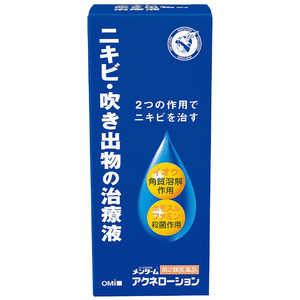 【第2類医薬品】 近江兄弟社メンタームアクネローション(110mL) 【第2類医薬品】 近江兄弟社メンタームアクネローション(110mL)