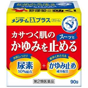 【第2類医薬品】 近江兄弟社メンタームEXプラスクリーム(90g) メンタームEXクリーム90G