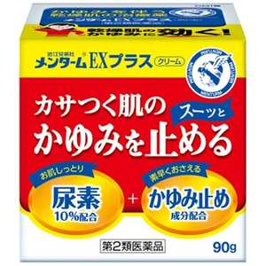 近江兄弟社 【第2類医薬品】メンターム EXプラス クリーム (90g) 近江兄弟社 【第2類医薬品】メンターム EXプラス クリーム (90g)