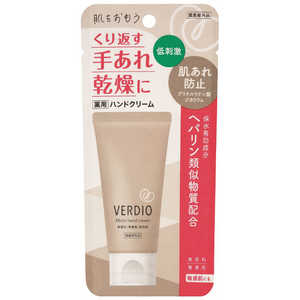 近江兄弟社 ベルディオ薬用モイストハンドクリーム 50g 