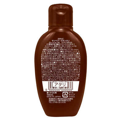 ☆ゆんころ☆様│クリーム&ローション　エマルジョン２　Mソープ、サンプロ ☆ゆんころ☆様│クリーム2&ローション2 エマルジョン2 M
