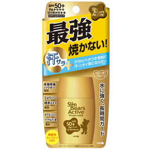 近江兄弟社 Menterm(メンターム)サンベアーズアクティブプロテクトミルク 30g 近江兄弟社 Menterm(メンターム)サンベアーズアクティブプロテクトミルク 30g