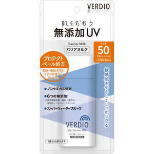 近江兄弟社 ベルディオUVバリアミルク 80g SPF50/PA＋＋＋＋ 顔・からだ用 