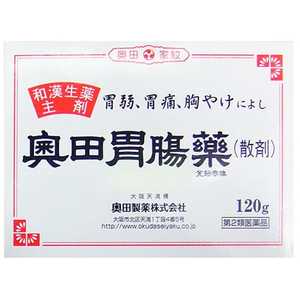 奥田製薬 【第2類医薬品】 奥田胃腸薬＜散剤＞（120g） 