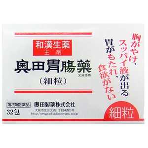 奥田製薬 【第2類医薬品】 奥田胃腸薬＜細粒＞（32包） 