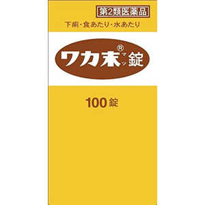 クラシエ 【第2類医薬品】 ワカ末錠(100錠)〔下痢止め〕 クラシエ 【第2類医薬品】 ワカ末錠(100錠)〔下痢止め〕