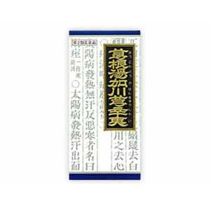 クラシエ 【第2類医薬品】｢クラシエ｣ 漢方葛根湯加川キュウ辛夷エキス顆粒 (45包) ★セルフメディケーション税制対象商品 