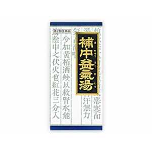 クラシエ 【第2類医薬品】 クラシエ補中益気湯エキス顆粒（45包）〔漢方薬〕 