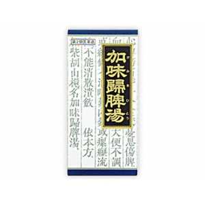 【第2類医薬品】 クラシエ加味帰脾湯エキス顆粒(45包)〔漢方薬〕 【第2類医薬品】 クラシエ加味帰脾湯エキス顆粒(45包)〔漢方薬〕