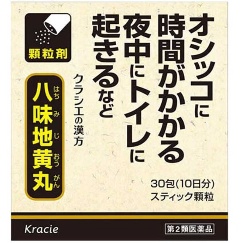 クラシエ 【第2類医薬品】八味地黄丸エキス顆粒 (30包) の通販 - カテゴリ:日用品・化粧品・医薬品 - クラシエ 家電通販のコジマネット ...