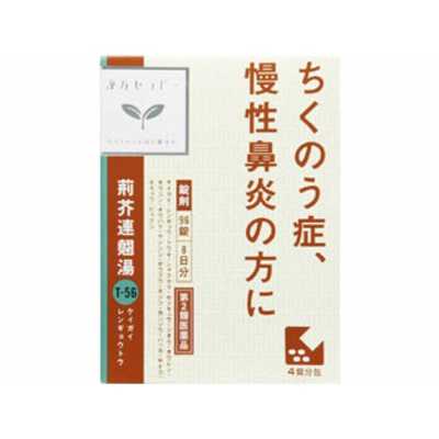 【貴重】【美品】中国漢方医語辞典 貴重】【美品】中国漢方医語辞典