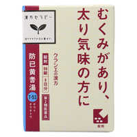Amazon | 【第2類医薬品】防已黄耆湯エキス錠Fクラシエ 180錠