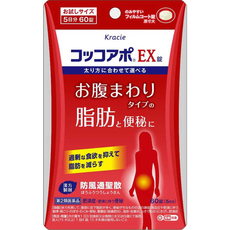 クラシエ クラシエ 【第2類医薬品】コッコアポEX錠(60錠) ★セルフメディケーション税制対象商品  