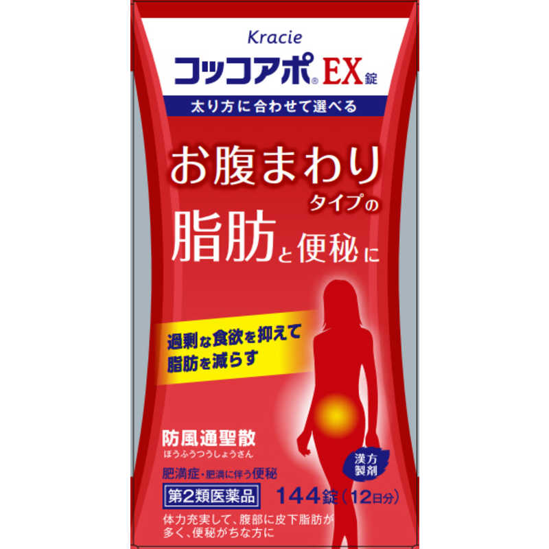 クラシエ クラシエ 【第2類医薬品】コッコアポEX錠(144錠) ★セルフメディケーション税制対象商品  