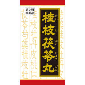 【第2類医薬品】 クラシエ桂枝茯苓丸料エキス錠(90錠)〔漢方薬〕 【第2類医薬品】 クラシエ桂枝茯苓丸料エキス錠(90錠)〔漢方薬〕