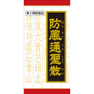 【第2類医薬品】クラシエ漢方防風通聖散料エキスFC錠(360錠) ★セルフメディケーション税制対象商品 【第2類医薬品】クラシエ漢方防風通聖散料エキスFC錠(360錠) ★セルフメディケーション税制対象商品