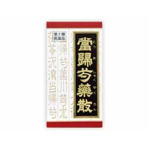【第2類医薬品】 クラシエ当帰芍薬散錠(180錠)〔漢方薬〕 【第2類医薬品】 クラシエ当帰芍薬散錠(180錠)〔漢方薬〕