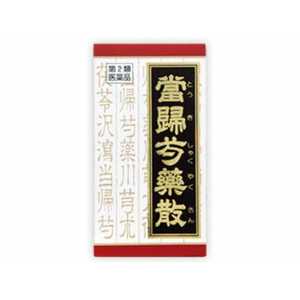 【第2類医薬品】 クラシエ当帰芍薬散錠（180錠）〔漢方薬〕