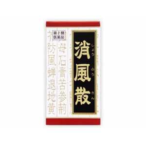 【第2類医薬品】 クラシエ消風散料エキス錠(180錠)〔漢方薬〕 【第2類医薬品】 クラシエ消風散料エキス錠(180錠)〔漢方薬〕