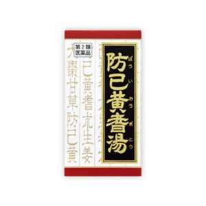 クラシエ 【第2類医薬品】 クラシエ防已黄耆湯エキス錠F（180錠）〔漢方薬〕 