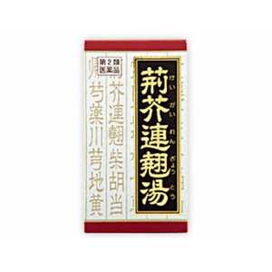 クラシエ 【第2類医薬品】 クラシエ荊芥連翹湯エキス錠F（180錠）〔漢方薬〕 