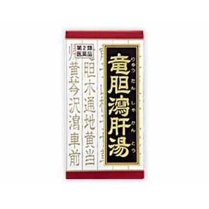 【第2類医薬品】 クラシエ竜胆瀉肝湯エキス錠(180錠)〔漢方薬〕 【第2類医薬品】 クラシエ竜胆瀉肝湯エキス錠(180錠)〔漢方薬〕