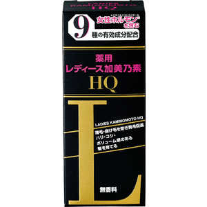 加美乃素本舗 レディース加美乃素HQ 150ml〔スカルプケア〕 レディースカミノモトHQ