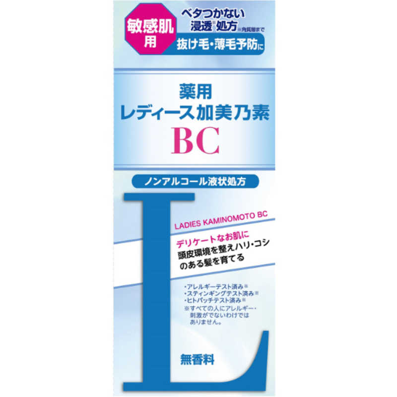 加美乃素本舗 加美乃素本舗 敏感肌用 薬用レディース加美乃素BC 150ml  