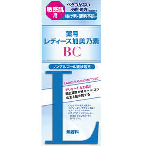 加美乃素本舗 敏感肌用 薬用レディース加美乃素BC 150ml 