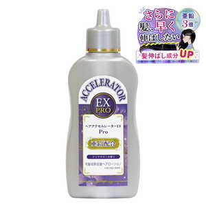 加美乃素本舗 ヘアアクセルレーターEX Pro クリアサボンの香り 150ml アクセルレーターEXプロ 加美乃素本舗 ヘアアクセルレーターEX Pro クリアサボンの香り 150ml アクセルレーターEXプロ