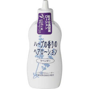 加美乃素本舗 ヘアアクセルレーター ラベンダーの香り 150ml 