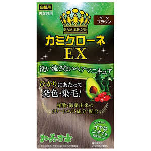 加美乃素本舗 カミクローネEXダークブラウン 加美乃素本舗 カミクローネEXダークブラウン