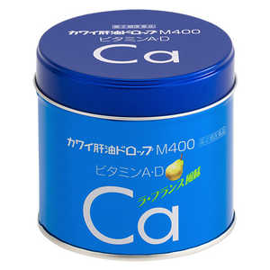 河合製薬 【第（2）類医薬品】カワイ 肝油ドロップM400 (180粒)