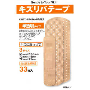 共立薬品 キズリバテープ 半透明タイプ 3サイズ 33枚入 共立薬品 キズリバテープ 半透明タイプ 3サイズ 33枚入