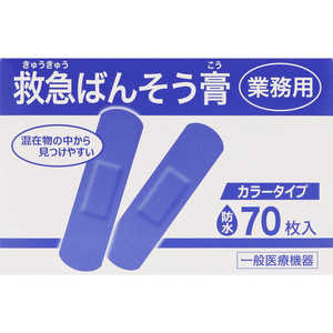 ������i �h���J���[�J�n�p�u���[M�T�C�Y70��