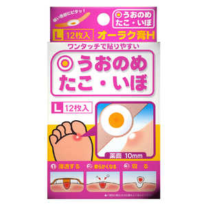 共立薬品 【第2類医薬品】 オーラク膏H Lサイズ(12枚) 