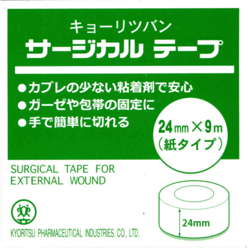 共立薬品 共立薬品 サージカルテープ 24mm×9m  