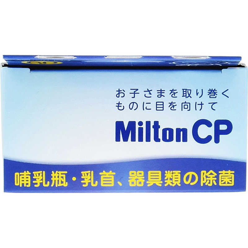 杏林製薬 杏林製薬 ｢ミルトン｣CP チャイルドプルーフ 60錠  