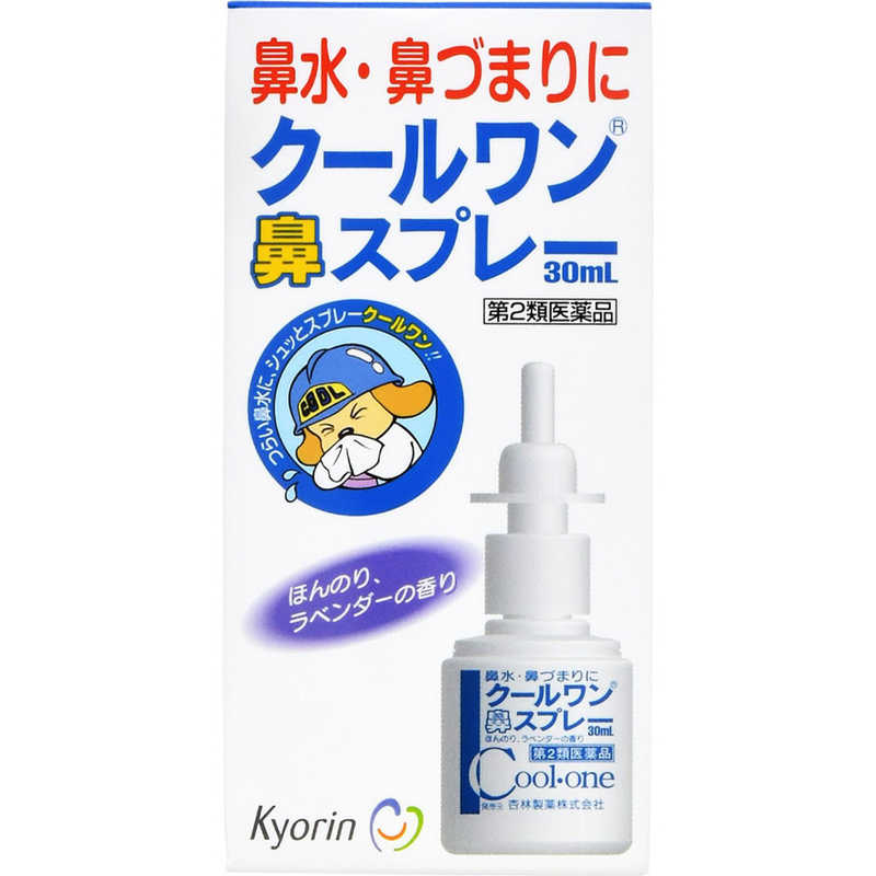 杏林製薬 杏林製薬 【第2類医薬品】クールワン鼻スプレー(30ml)〔鼻炎薬〕★セルフメディケーション税制対象商品  