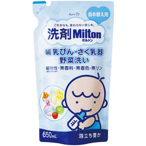 杏林製薬 洗剤ミルトン 哺乳びんさく乳器野菜洗い つめかえ用 650ml 