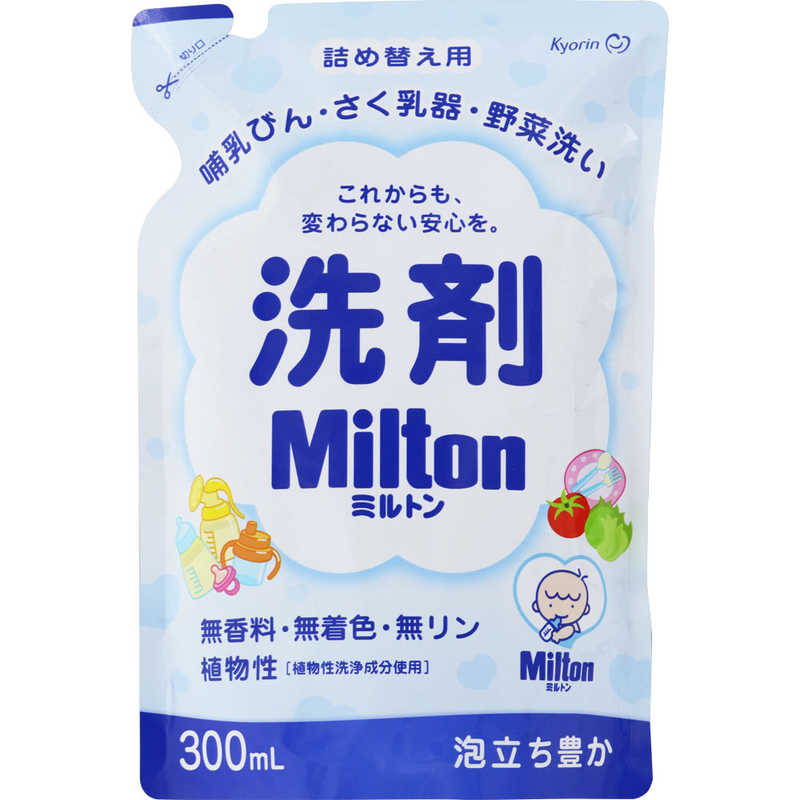 杏林製薬 杏林製薬 洗剤Milton哺乳びん･野菜洗い 詰替300mL 861限定  
