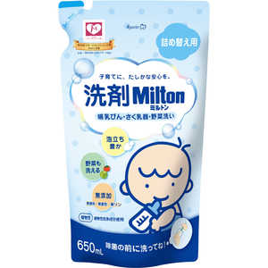 杏林製薬 洗剤Milton 哺乳びん・さく乳器・野菜洗い(詰替)650mL 