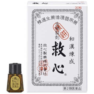 古典 救心製薬 【第2類医薬品】 救心(30粒) の通販 | カテゴリ 動悸・息切れ