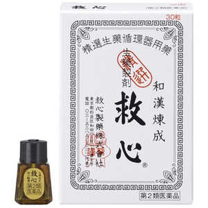 救心製薬 【第2類医薬品】 救心(30粒) 救心製薬 【第2類医薬品】 救心(30粒)