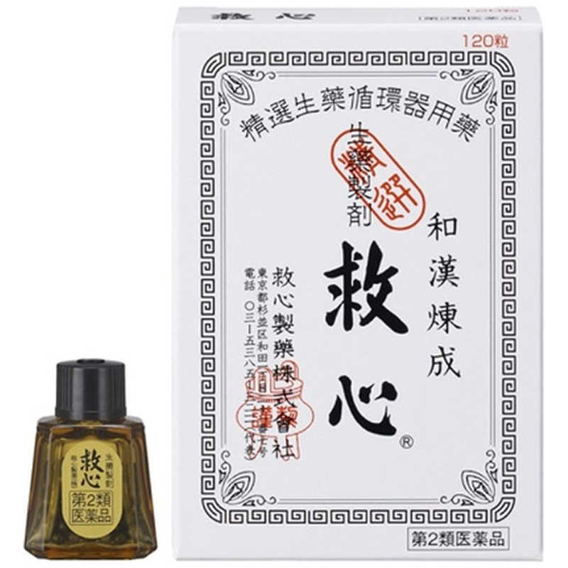 救心製薬 救心製薬 【第2類医薬品】 救心（120粒）  