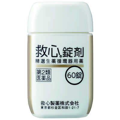 救心製薬 【第2類医薬品】救心 錠剤 (60錠) の通販 - カテゴリ：日用品
