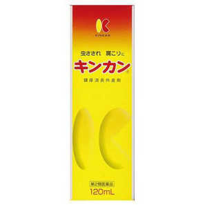 金冠堂 【第2類医薬品】キンカン(120ml) ★セルフメディケーション税制対象商品 金冠堂 【第2類医薬品】キンカン(120ml) ★セルフメディケーション税制対象商品
