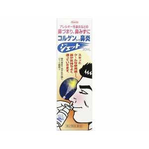 KOWA 【第2類医薬品】コルゲンコーワ鼻炎ジェット(30ml) ★セルフメディケーション税制対象商品 KOWA 【第2類医薬品】コルゲンコーワ鼻炎ジェット(30ml) ★セルフメディケーション税制対象商品