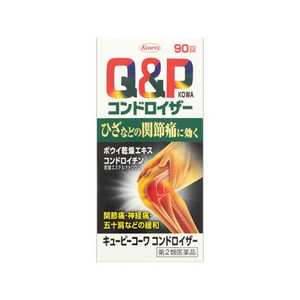 KOWA 【第2類医薬品】 キューピーコーワコンドロイザー(90錠)〔ビタミン剤〕 